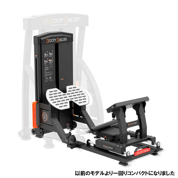 楽天市場】BOOTY BUILDER PLATINUM ブーティビルダー V8【受発注 
