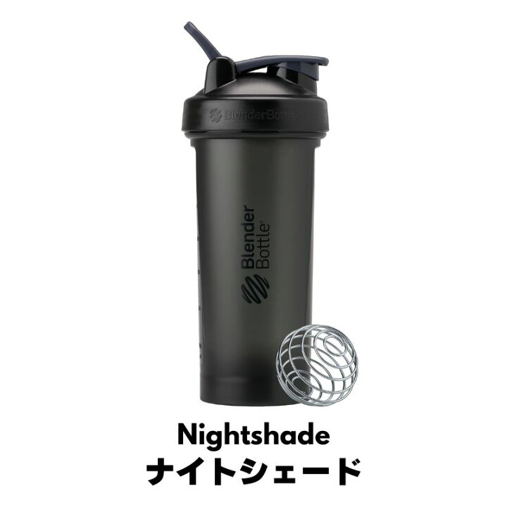 楽天市場】Blender Bottle ブレンダーボトル Classic (V2) クラシック 