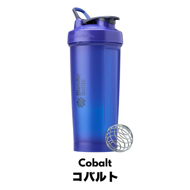 楽天市場】Blender Bottle ブレンダーボトル Classic (V2) クラシック 