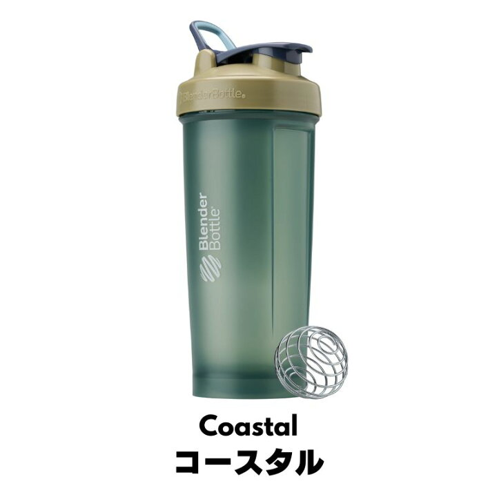 楽天市場】Blender Bottle ブレンダーボトル Classic (V2) クラシック 