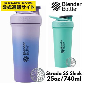 Blender Bottle ブレンダーボトル Strada ストラーダ SS Flip 25oz 650ml ステンレス　| プロテインシェイカー 水筒 ボトル マイボトル 保温 保冷 可愛い