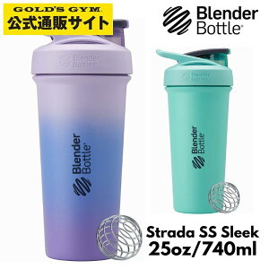 Blender Bottle ブレンダーボトル Strada ストラーダ SS Flip 25oz 740ml ステンレス | プロテインシェイカー 水筒 ボトル マイボトル 保温 保冷 可愛い