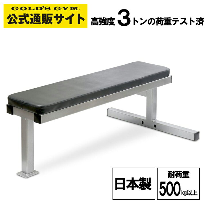 楽天市場】ギャラクシースポーツ 国産 準業務用マッスルビルダー 