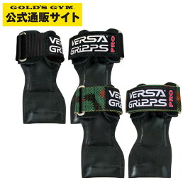 【公式サイト】VERSA GRIPPS PRO ヴァーサグリップ オーセンティック プロ　ブラック カモV3710 | パワーグリップ トレーニング バーサグリップ ヴァーサグリップ