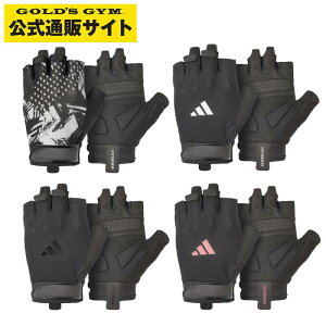 【一部入荷待ち】adidas(アディダス) エッセンシャルトレーニンググローブ