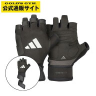 adidas アディダス ストレングストレーニンググローブ