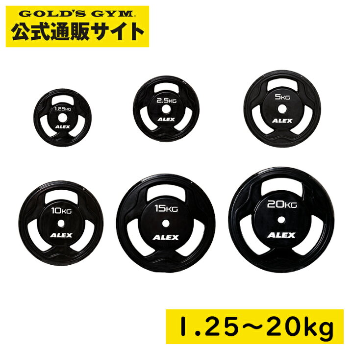 楽天市場】【日本総代理店】ALEX社製 BPRラバープレート 【Φ28mm 