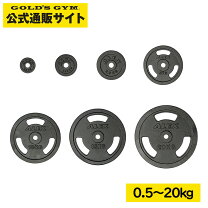 楽天市場】alex プレート 20kgの通販