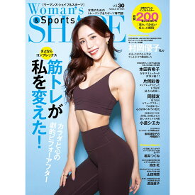 Woman's SHAPE（ウーマンズ・シェイプ）vol.30