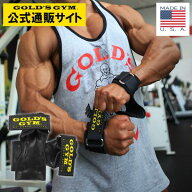 【公式サイト】GOLD'S GYM ゴールドジム パワーグリップ プロタイプ G3710 トレーニンググリップ パワー…