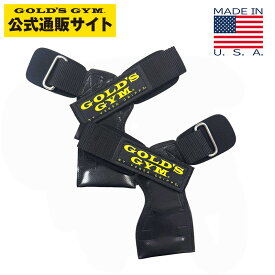 【公式サイト】GOLD'S GYM ゴールドジム パワーグリップ プロタイプG3710 | パワーグリップ トレーニング バーサグリップ ヴァーサグリップ VERSA GRIPPS