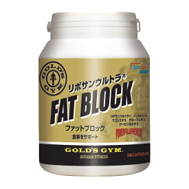 【公式サイト】GOLD`S GYM ゴールドジム ファットブロック 300粒 |サプリメント ダイエット ダイエットサポート