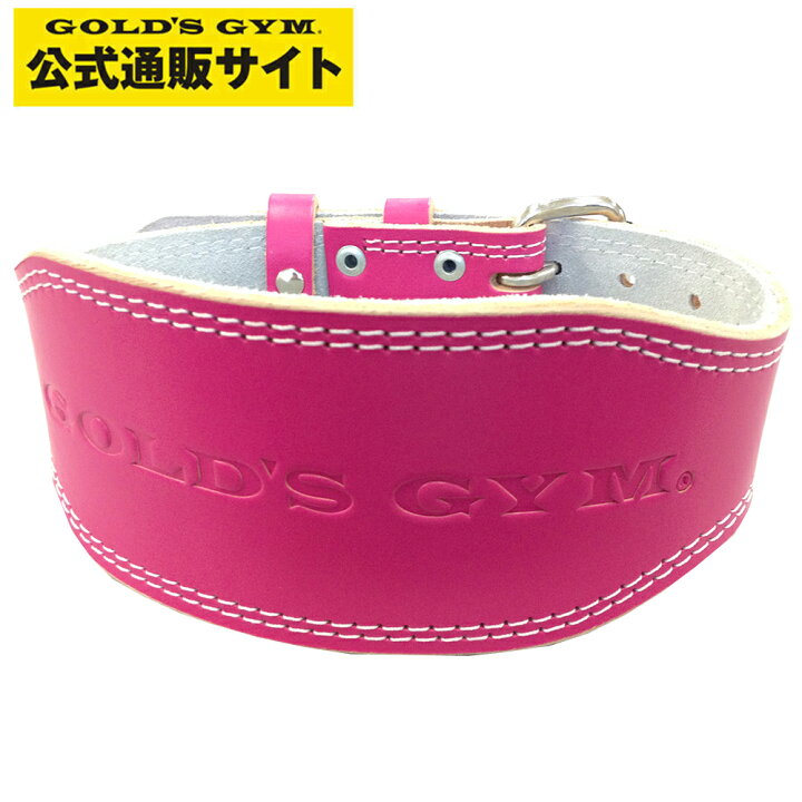 楽天市場 公式サイト Gold S Gym ゴールドジム Exレザーベルト G3325 Xsサイズ ピンク レディース 女性用 トレーニングベルト ウエイトトレーニング 筋トレ Gold S Gym Ironman Web Shop