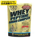 【公式サイト】GOLD'S GYM ゴールドジム ホエイペプチドアミノコンプレックス ＋ビタミンB群 F1440 | プロテイン サプ…