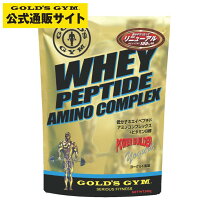 楽天市場】ゴールドジム プロテインの通販