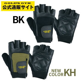 【公式サイト】GOLD'S GYM ゴールドジム EXレザーグローブ　G3403 | トレーニンググローブ ウエイトトレーニング 筋トレ
