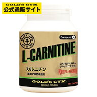 【公式サイト】GOLD'S GYM ゴールドジム L−カルニチン 180粒|サプリメント サプリ 健康食品 燃焼系サプリ