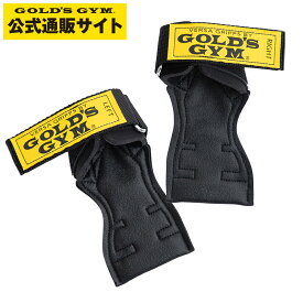 楽天市場 パワーグリップの通販