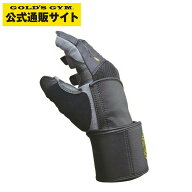 【一部入荷待ち】【公式サイト】GOLD'S GYM ゴールドジム プロアルティマグローブ　G3432 /トレーニング…