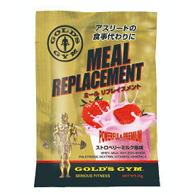 【公式サイト】GOLD'S GYM ゴールドジム ミールリプレイスメント ストロベリーミルク風味 F8620 F8621 MRP 【在庫限り終売】 | プロテイン たんぱく質