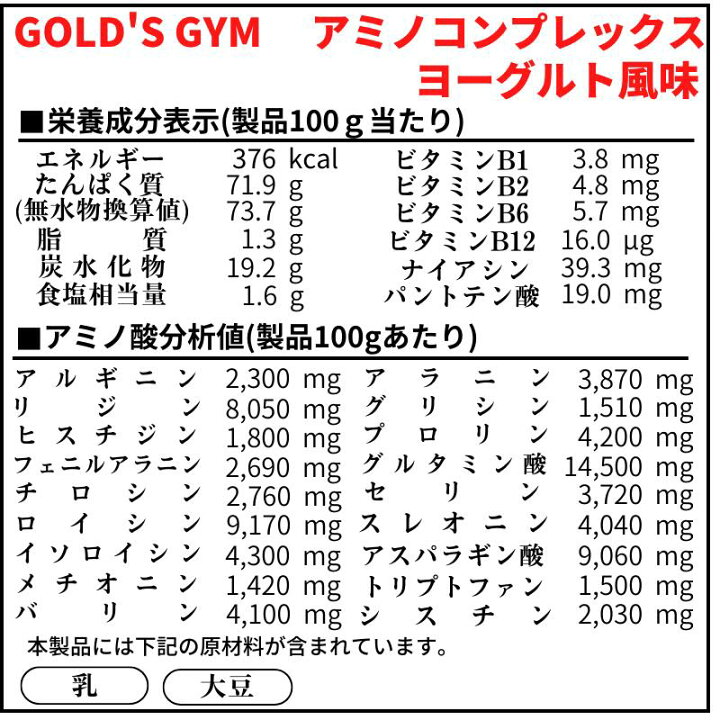 楽天市場】【公式サイト】GOLD