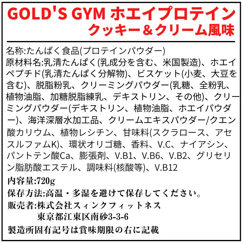 楽天市場】【公式サイト】GOLD'S GYM ゴールドジム ホエイプロテイン