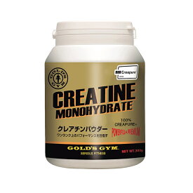 【500g入荷次第発送】【公式サイト】GOLD'S GYM ゴールドジム クレアチンパウダー /瞬発力 栄養補給 サプリメント クレアピュア モノハイドレート