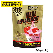楽天市場】ゴールドジム プロテイン リッチミルクの通販