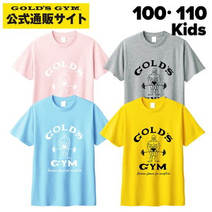 【公式サイト】GOLD'S GYM ゴールドジム G2229 キッズTシャツ (クラシックジョー) | 100cm 110cm Tシャツ
