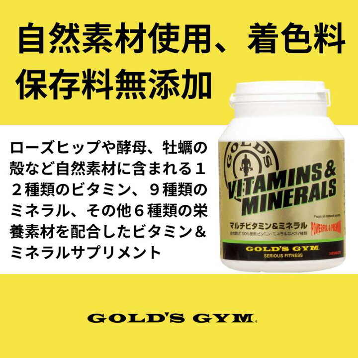 楽天市場】【公式サイト】GOLD