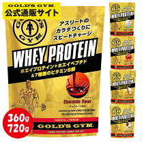 楽天市場】ゴールドジム プロテイン 3kgの通販