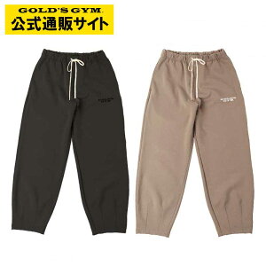 【公式サイト】GOLD'S GYM ゴールドジム G8700 コクーンストレッチパンツ フィットネスショップ別注 | ロングパンツ トレーニングウェア バレルレッグ バギーパンツ