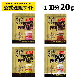 【公式サイト】GOLD'S GYM ゴールドジム CFM ホエイプロテイン お試し 20g WPI プロテインパウダー 高たんぱく 栄養補助食品 1回分
