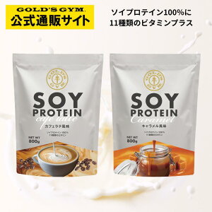 �S�[���h�W�� �\�C�v���e�C�� �J�t�F���e���� �L������������ 800g F5600 F5610 �����T�C�g GOLD'S GYM | ����ς��� �r�^�~�� �哤 �_�C�G�b�g