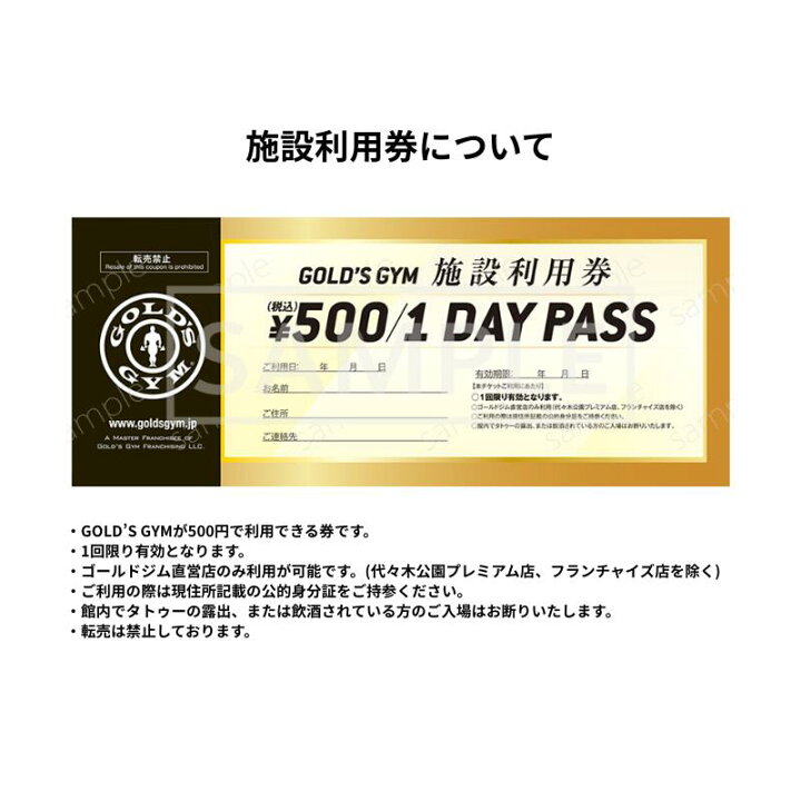 楽天市場】【予約商品】バレンタイン限定 ゴールドジム バレンタイン 
