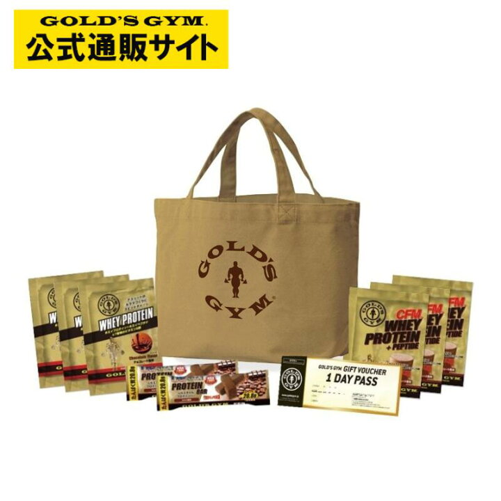 楽天市場】【予約商品】バレンタイン限定 ゴールドジム バレンタイン 
