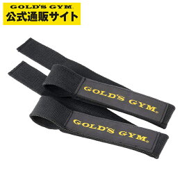 【公式サイト】GOLD'S GYM ゴールドジム リストストラップ　G3500/トレーニング 手首サポート 手首サポーター フィットネス