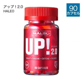 【トレーニング前に】 HALEO（ハレオ） UP!2.0