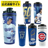 ICE SHAKER 734ml (26oz) | 大谷翔平 アイスシェーカー ドジャース シェイカー ステンレスボトル
