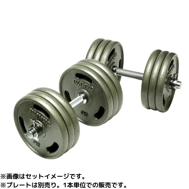 楽天市場】IVANKO イヴァンコ 社製 ダンベルバーDB-1【日本総代理店  