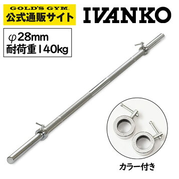 楽天市場】UESAKA V型トレーニング用バー 20kg ウエサカ バーベル 