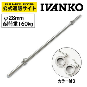 y2070mmzIVANKO C@R А GNTTCYX^_[ho[ IB-20y{㗝Xz28mm io[xo[