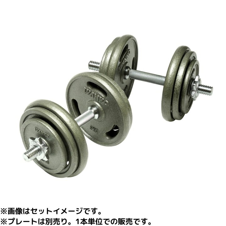 楽天市場】IVANKO イヴァンコ 社製 スクリューダンベルバー SDB-1  