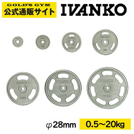 楽天市場】 ウェイトトレーニング器具 > ブランドで選ぶ > IVANKO 