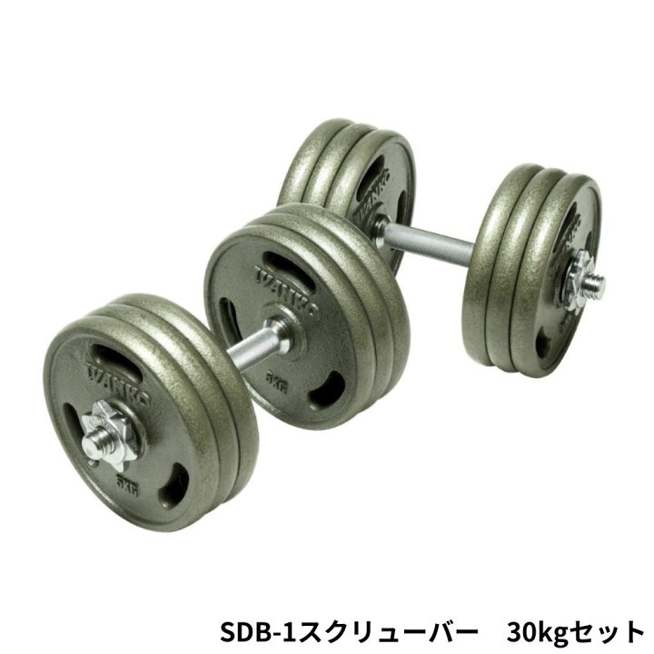 楽天市場】IVANKO イヴァンコ SIBPN ペイントプレートダンベルセット  