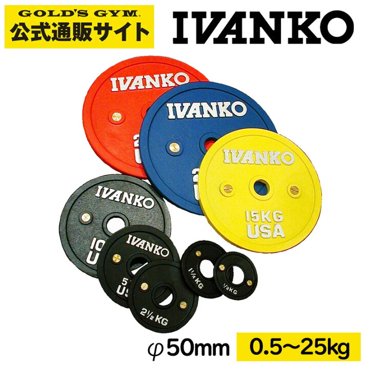 楽天市場】【一部入荷まち】【日本総代理店】 【Φ50mm高品質バーベル 