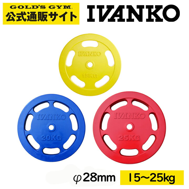 楽天市場】【日本総代理店】 IVANKO イヴァンコ RUBKZC スタンダード  