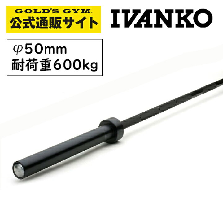 楽天市場】【日本総代理店】 IVANKO イヴァンコ 社製 OBX-20 パワー 