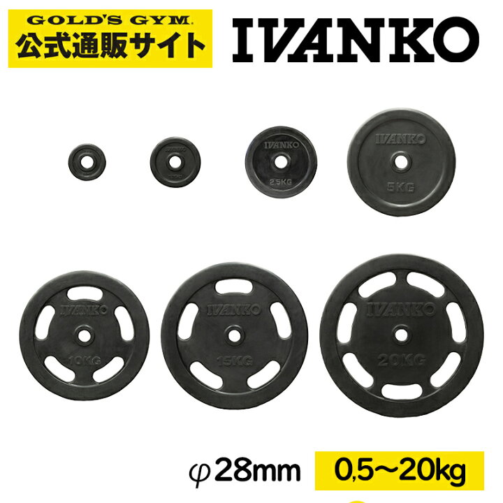 楽天市場】【一部入荷待ち】【公式サイト】IVANKO イヴァンコ RUBK 