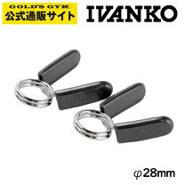 楽天市場】ivanko オリンピック シャフトの通販